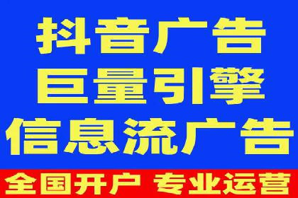 金融行业SEM推广的案例与策略分享