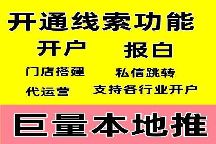 案例分析：信息流平台在教育培训领域的应用